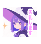マジカル魔女っ子スタンプ（個別スタンプ：36）