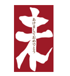 2027年/令和9年/未年/年賀状（個別スタンプ：1）