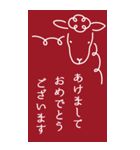 2027年/令和9年/未年/年賀状（個別スタンプ：8）