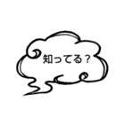 へのへのつんじ丸35（様々な日常…①）（個別スタンプ：3）