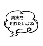 へのへのつんじ丸35（様々な日常…①）（個別スタンプ：4）