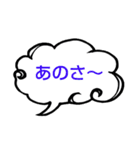 へのへのつんじ丸35（様々な日常…①）（個別スタンプ：6）