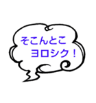 へのへのつんじ丸35（様々な日常…①）（個別スタンプ：8）
