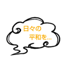 へのへのつんじ丸35（様々な日常…①）（個別スタンプ：11）