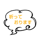 へのへのつんじ丸35（様々な日常…①）（個別スタンプ：12）
