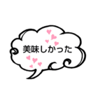 へのへのつんじ丸35（様々な日常…①）（個別スタンプ：14）
