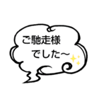 へのへのつんじ丸35（様々な日常…①）（個別スタンプ：16）