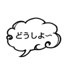 へのへのつんじ丸35（様々な日常…①）（個別スタンプ：18）