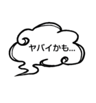 へのへのつんじ丸35（様々な日常…①）（個別スタンプ：19）
