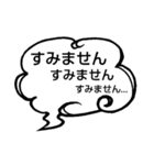 へのへのつんじ丸35（様々な日常…①）（個別スタンプ：20）