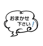 へのへのつんじ丸35（様々な日常…①）（個別スタンプ：24）