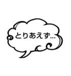へのへのつんじ丸35（様々な日常…①）（個別スタンプ：26）