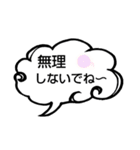 へのへのつんじ丸35（様々な日常…①）（個別スタンプ：30）