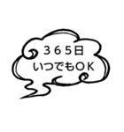へのへのつんじ丸35（様々な日常…①）（個別スタンプ：31）