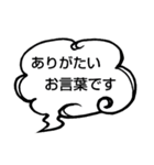 へのへのつんじ丸35（様々な日常…①）（個別スタンプ：32）