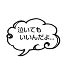 へのへのつんじ丸35（様々な日常…①）（個別スタンプ：34）