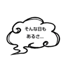 へのへのつんじ丸35（様々な日常…①）（個別スタンプ：35）