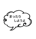 へのへのつんじ丸35（様々な日常…①）（個別スタンプ：38）