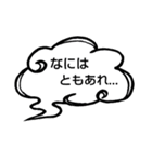 へのへのつんじ丸35（様々な日常…①）（個別スタンプ：39）