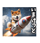 鹿児島弁☆柴犬（個別スタンプ：34）