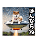 鹿児島弁☆柴犬（個別スタンプ：35）