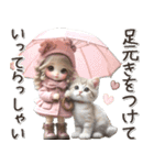 初夏♡ネコ好き女の子（個別スタンプ：7）