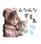 初夏♡ネコ好き女の子（個別スタンプ：8）