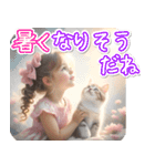 初夏♡ネコ好き女の子（個別スタンプ：10）