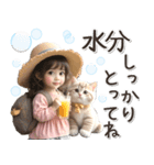 初夏♡ネコ好き女の子（個別スタンプ：16）