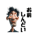 煽りMAXな風刺画（個別スタンプ：2）