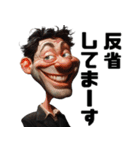 煽りMAXな風刺画（個別スタンプ：5）