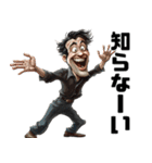 煽りMAXな風刺画（個別スタンプ：7）