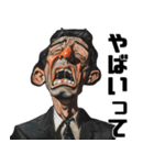 煽りMAXな風刺画（個別スタンプ：8）