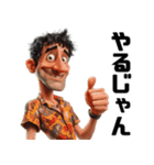 煽りMAXな風刺画（個別スタンプ：13）