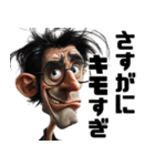 煽りMAXな風刺画（個別スタンプ：16）