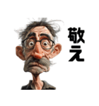 煽りMAXな風刺画（個別スタンプ：17）