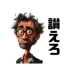 煽りMAXな風刺画（個別スタンプ：19）