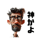 煽りMAXな風刺画（個別スタンプ：20）