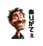 煽りMAXな風刺画（個別スタンプ：21）