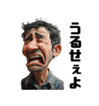 煽りMAXな風刺画（個別スタンプ：22）