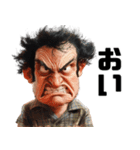 煽りMAXな風刺画（個別スタンプ：23）
