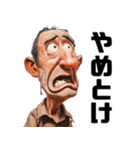 煽りMAXな風刺画（個別スタンプ：24）