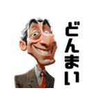 煽りMAXな風刺画（個別スタンプ：28）