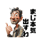 煽りMAXな風刺画（個別スタンプ：29）