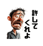 煽りMAXな風刺画（個別スタンプ：30）