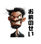 煽りMAXな風刺画（個別スタンプ：31）