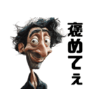 煽りMAXな風刺画（個別スタンプ：32）
