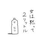みんなの太陽よーこちゃん（個別スタンプ：8）