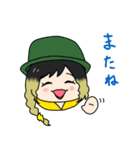 みんなの太陽よーこちゃん（個別スタンプ：16）