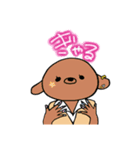 ほわんわんの夏休み（個別スタンプ：7）